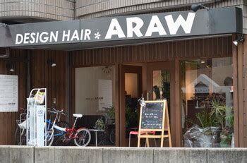 design hair ＊ araw|DESIGN HAIR * ARAW(高槻駅)の美容室・美容院情報｜ミニモ.